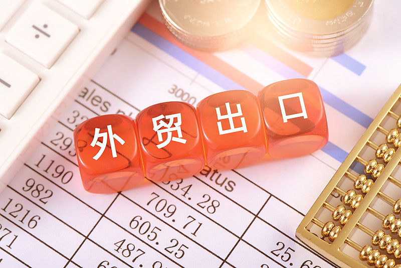 佛山市通过飞机快递到欧州海外城市进出口外贸速送简说