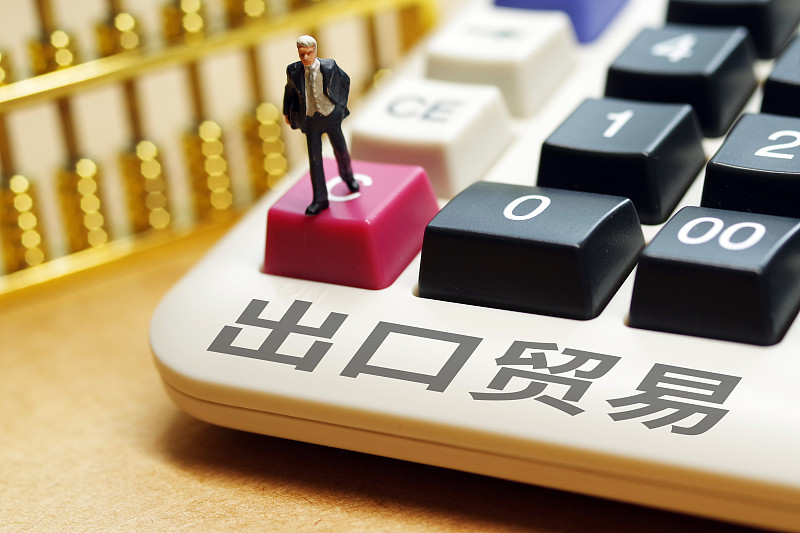 中国广州至加拿大乔治王子城双清到门城市专线