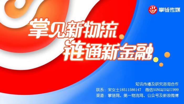 中远海运物流供应链“广西百色-钦州港-京唐港”海铁联运稳步运营