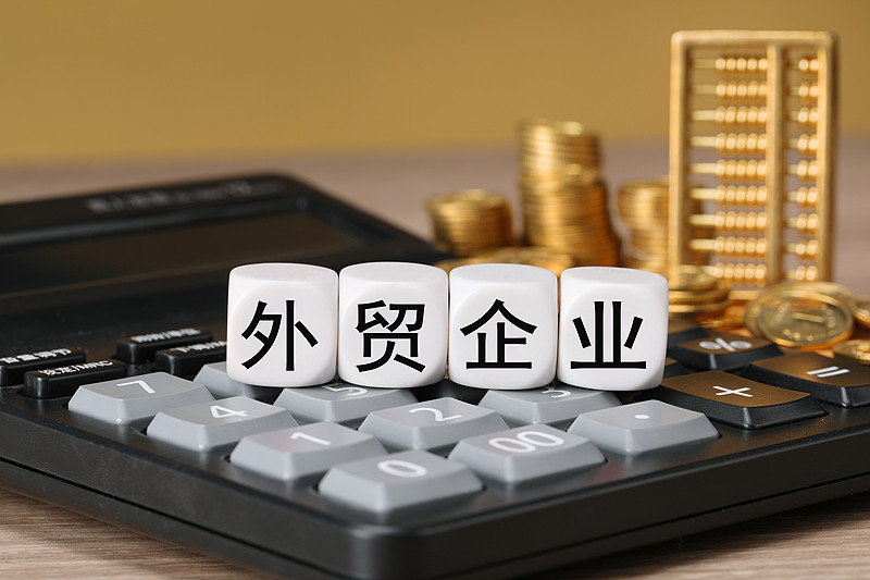 国际空运费用怎么计算